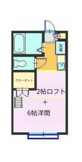 【間取り】 | エステートガーデン岩槻 | 間取りです。