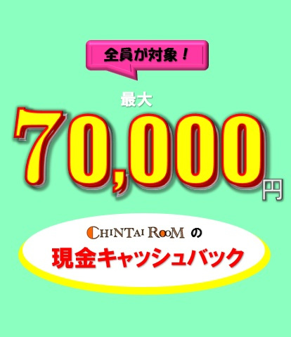 サンコート芦屋の居間・リビング