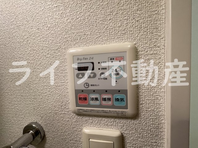 ディナスティ東大阪センターフィールドの設備