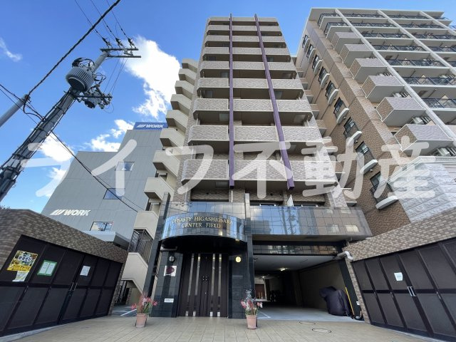 ディナスティ東大阪センターフィールド