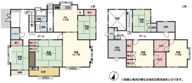 【間取り】 | 南区皿山２丁目　中古戸建