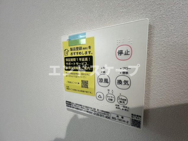 リーブス大橋の設備|高崎、前橋のお部屋探しはエンドスケープまで！お客様の理想お聞かせ下さい♪