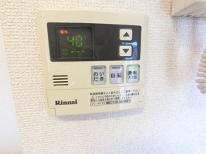 【設備】 | アーペブローネ上志津