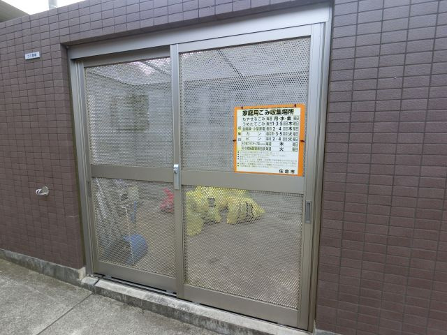 【その他共用部分】 | アーペブローネ上志津