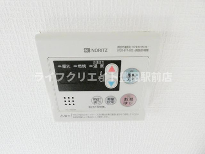 【設備】 | 程久保夢が丘貸家