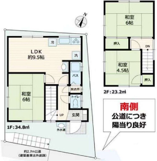 【間取り】 | 程久保夢が丘貸家