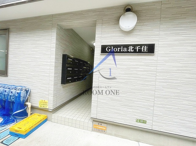 グローリア北千住のエントランス|エントランスです。