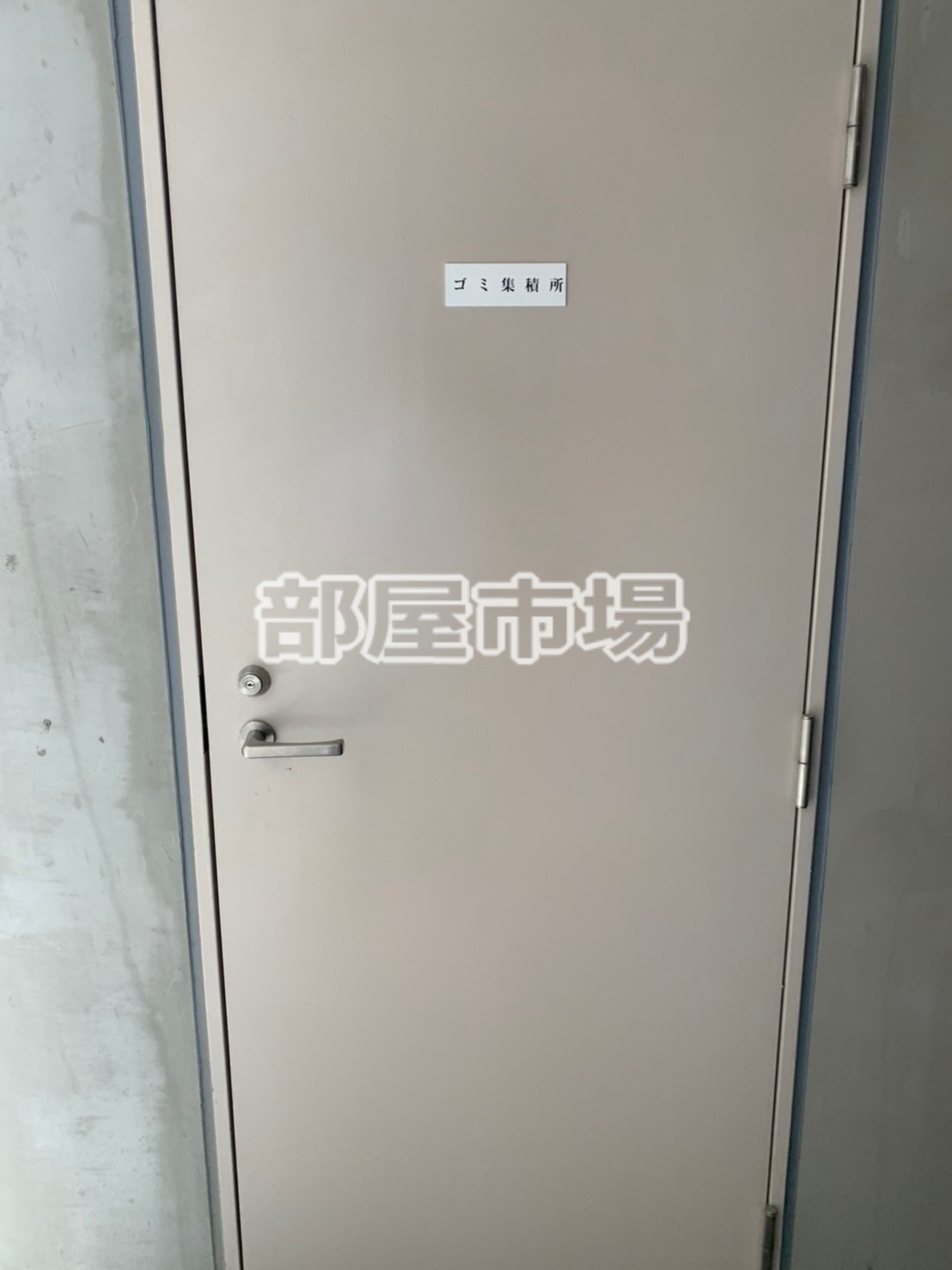 Chez KOTOBUKI（シェ・コトブキ）のその他共用部分|ゴミ置き場