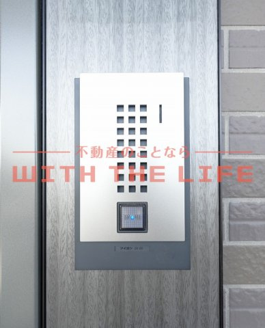 アインス鳥飼【キャッシュバック対象】のセキュリティ