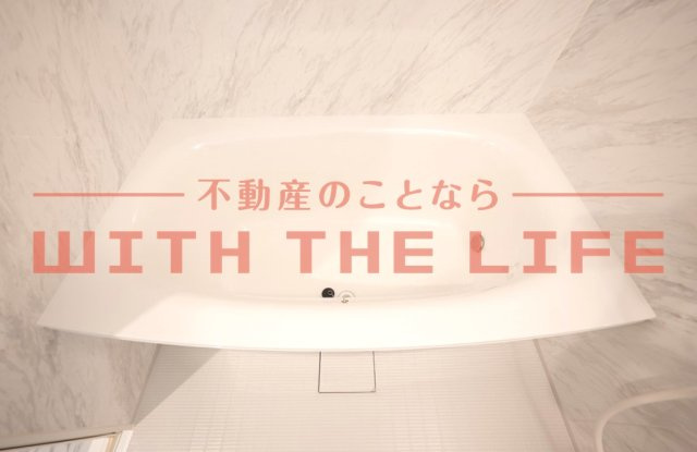 アインス鳥飼【キャッシュバック対象】の浴室|日々の疲れを癒すお風呂付です