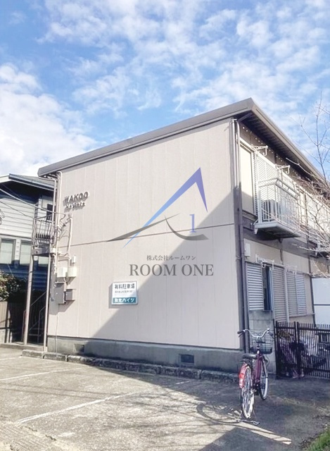 和光ハイツの外観|外観です。