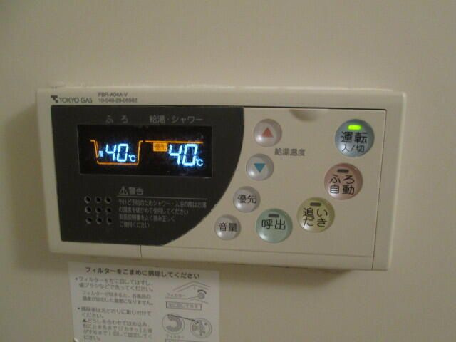 ポルックス三ノ輪の設備|追い焚きバス