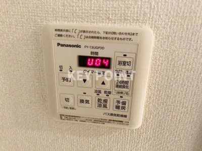 【設備】 | ボヌール南長崎