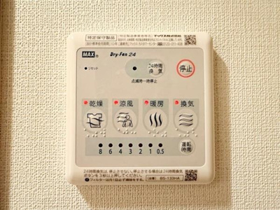 【設備】 | ＫＤＸレジデンス田園調布