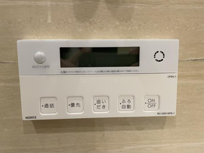 【設備】 | パークコート千代田四番町