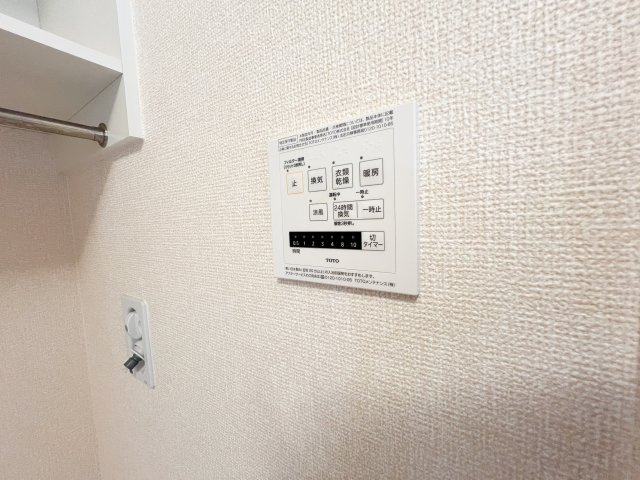 カルテットの設備