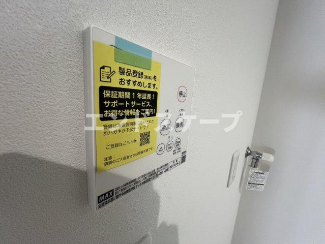リーブス大橋の設備|高崎、前橋のお部屋探しはエンドスケープまで！お客様の理想お聞かせ下さい♪
