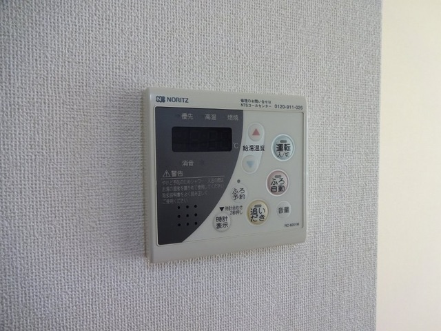 クオーレの設備|追い焚き機能(イメージ)