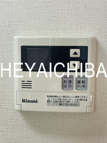 ラヴィエント浅草橋の設備|給湯パネル