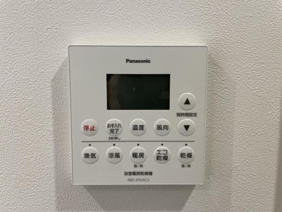 【設備】 | パークコート千代田四番町