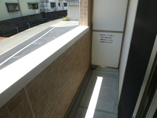 コンフォルト・カーザのバルコニー|ベランダ