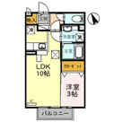 ツイン パインズの画像