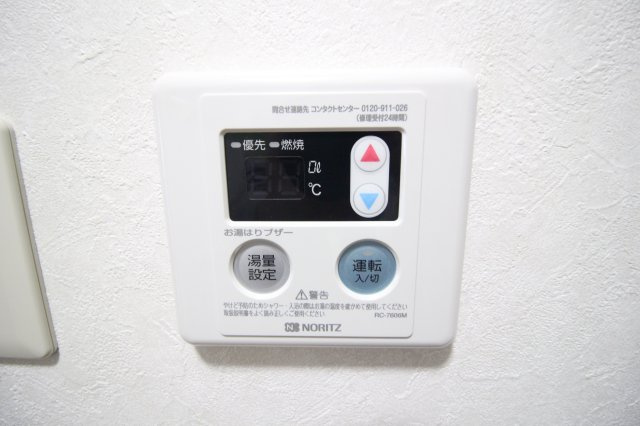 【設備】 | ヴェルデ阿倍野 | 給湯パネル