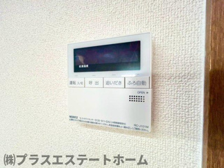 【設備】 | アネスト恵美寿