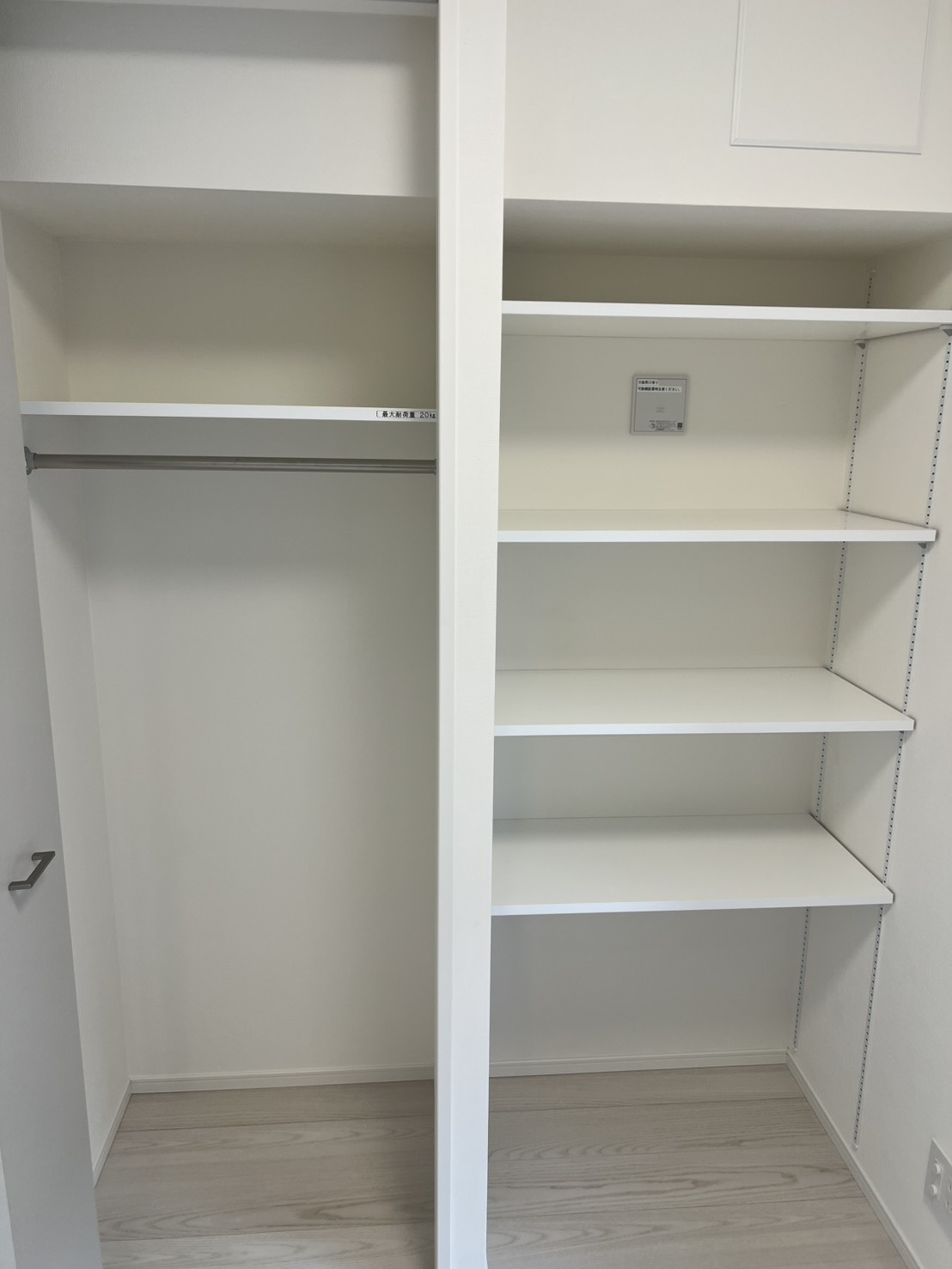 アーバネックス蔵前レジデンスの収納