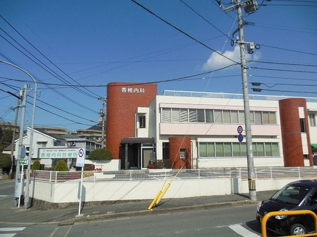 フレグランス香椎参道の周辺