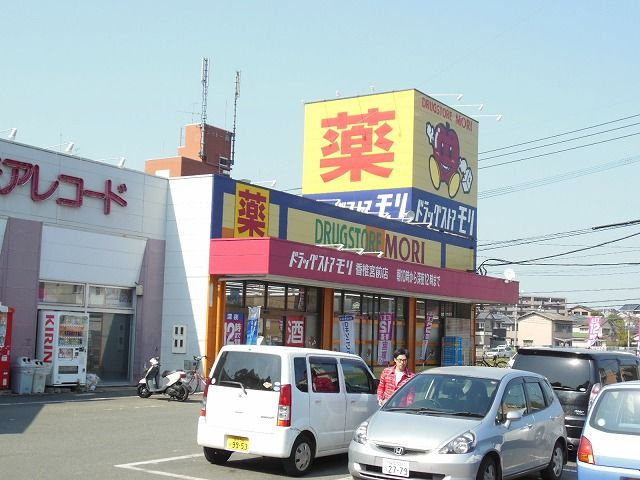 フレグランス香椎参道の周辺