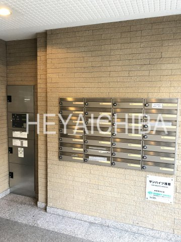 サンハイツ浅草のその他共用部分|メール・宅配ボックス