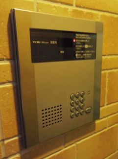 【セキュリティ】