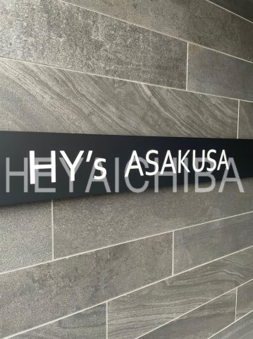 HY's 浅草の外観|ランドマーク