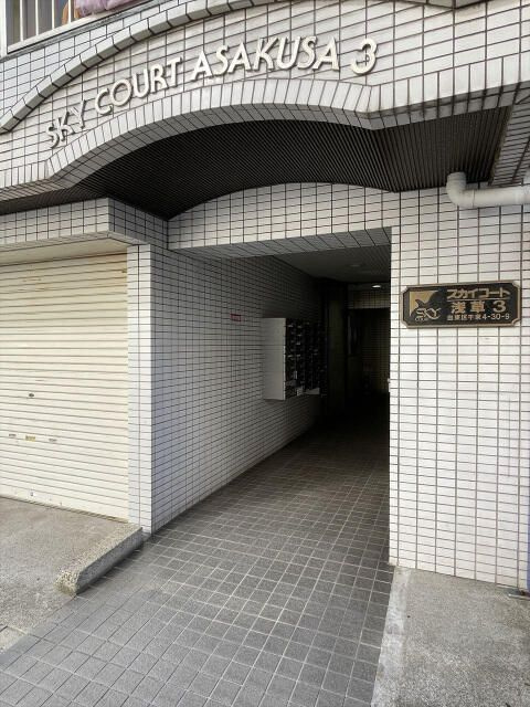 スカイコート浅草第三のエントランス