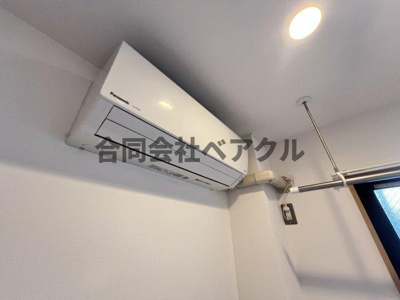 【設備】 | アルビーコート