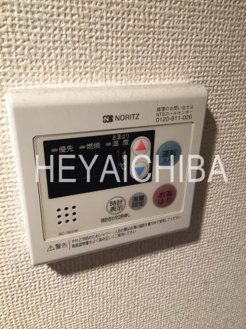 コンフォート松が谷の設備|給湯パネル