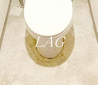 【トイレ】 | エクセリア池袋 | トイレです。