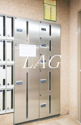 【その他共用部分】 | フェニックス大塚駅前 | 宅配ボックスです。