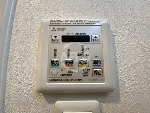 プレジオ天神橋IIの設備|プレジオ天神橋II　浴室乾燥