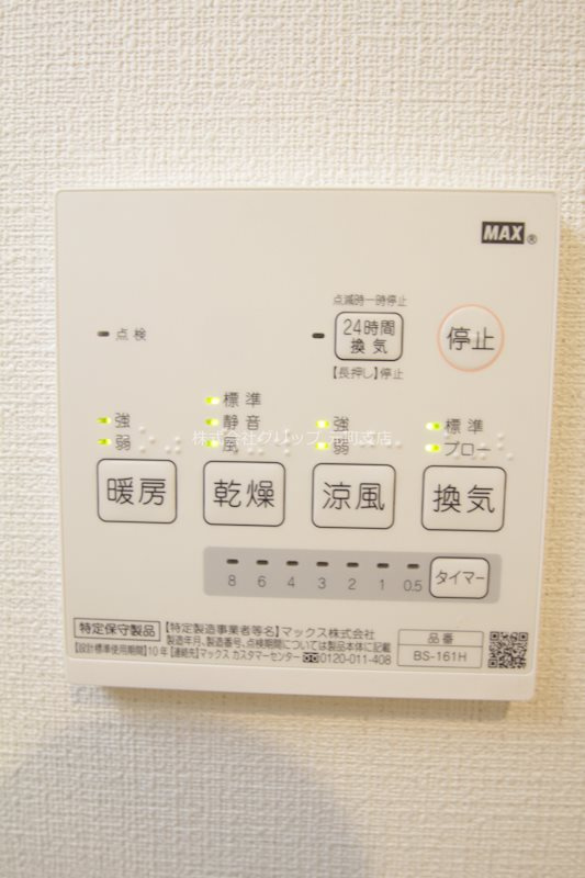 モダンアパートメント鶴見豊岡の設備
