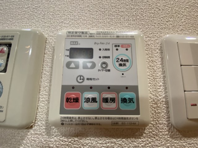 ラ・フォルム梅田northの設備|ラ・フォルム梅田ノース　浴室乾燥機