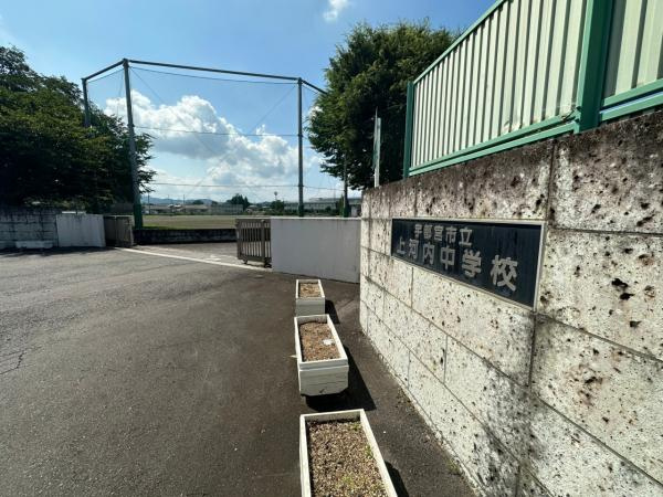 宇都宮市松風台　４ＬＤＫ　中古住宅のその他|上河内中学校まで約1000mです