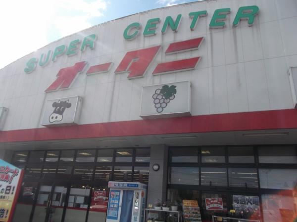 宇都宮市立伏町　５ＬＤＫ　中古住宅のその他共用部分