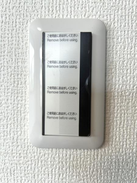 宇都宮市立伏町　５ＬＤＫ　中古住宅の防犯設備