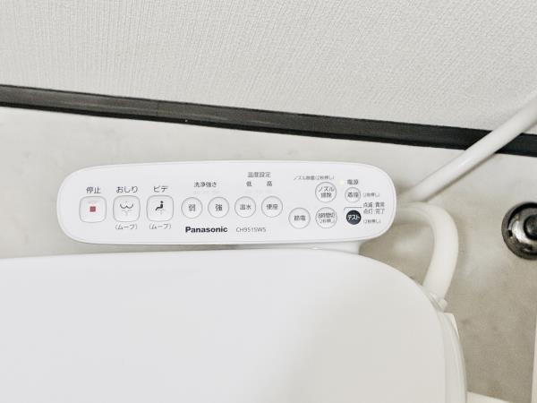 シティハイツ根津のトイレ