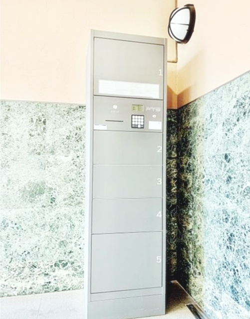 アルテール両国のその他共用部分|宅配ボックスです。
