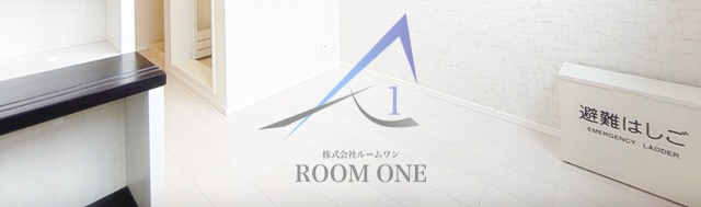 リヴィエール中野