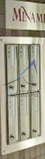 南品川フラッツのその他共用部分|集合ポストです。