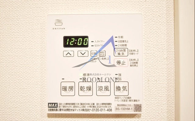 エル・ドゥーチェ蒲田のその他|浴室乾燥パネルです。